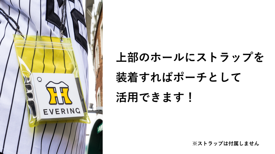 特別パッケージ