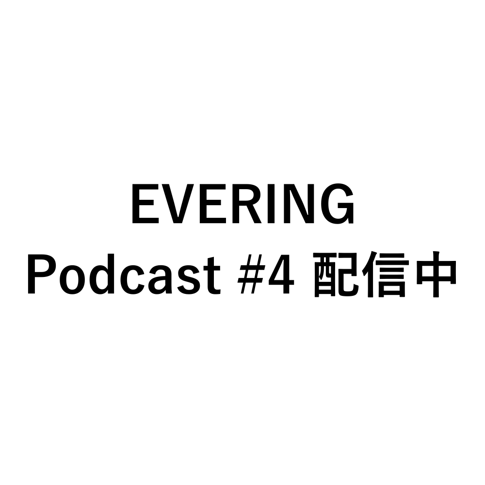 【Podcast 配信中！】5月の金融市場トップニュース＆NISA・オルカンの基礎解説
