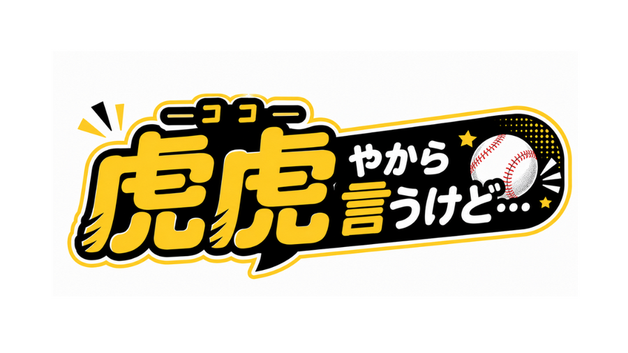 限定動画コンテンツの視聴体験