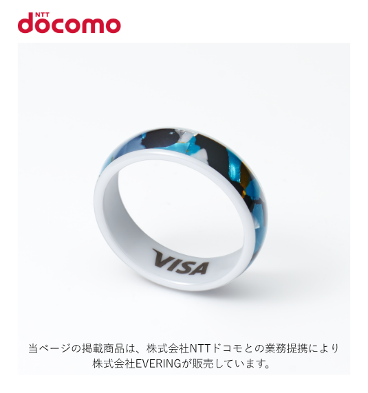 EVERING（docomo） – EVERING STORE