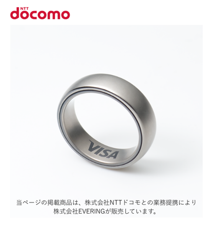 【ドコモ】EVERING MATTE（エブリング）