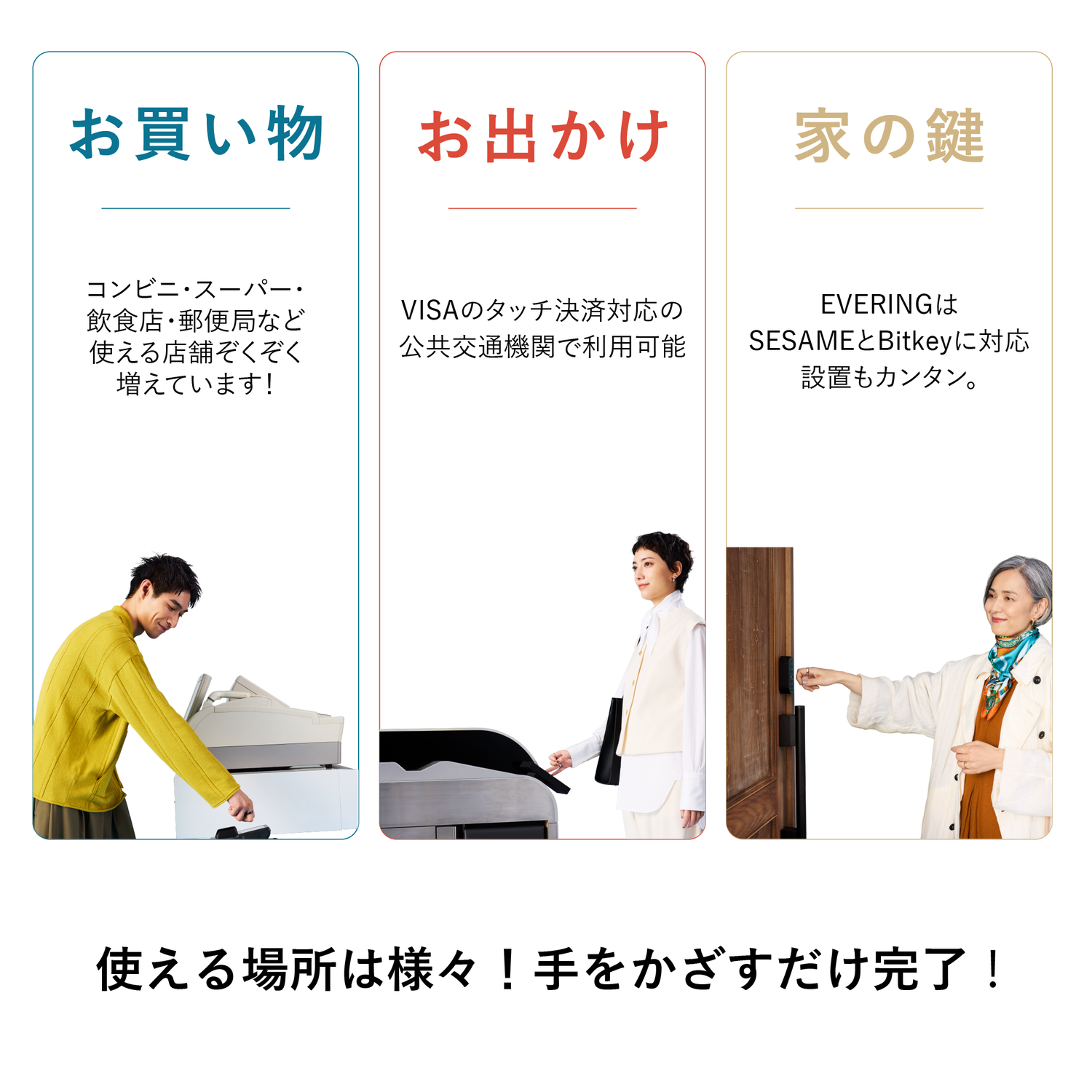 EVERING EXPO BLACK – EVERING STORE EVERING EXPO BLACK – EVERING STORE