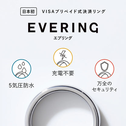 EVERING EXPO BLACK – EVERING STORE